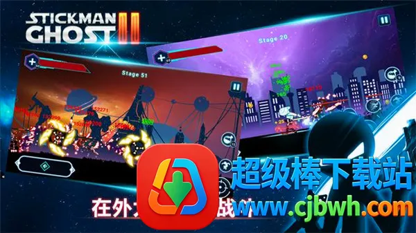 Stickman Ghost 22026�ٷ����°汾