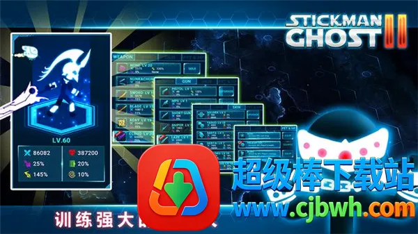 Stickman Ghost 22026�ٷ����°汾