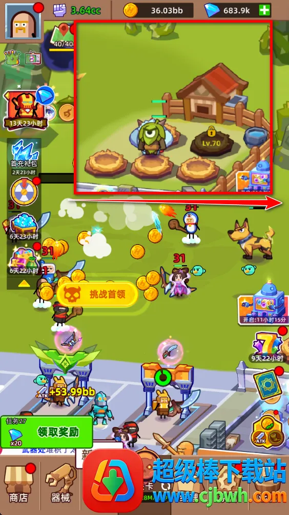 Ӣ�۹������2026�ٷ����°汾