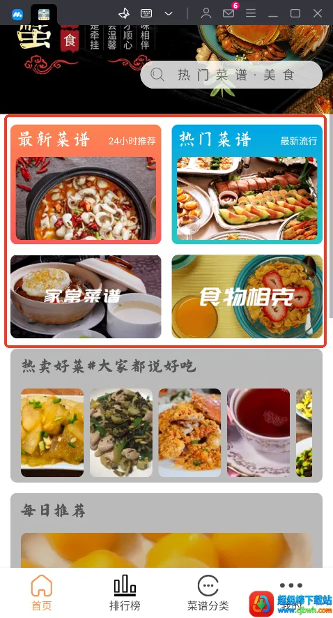 ���Ӳ��������ֻ���