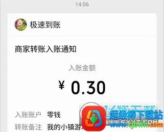 �ҵ�С��2026���ذ�װ