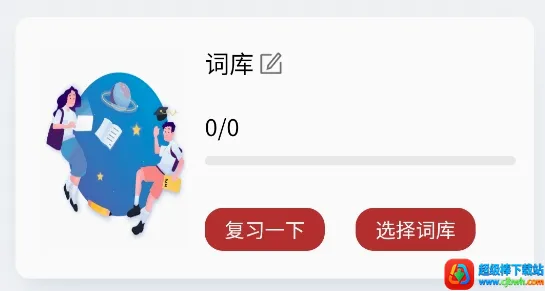 ӡ���﷭��ͨ(ӡ���﷭��ѧϰ)