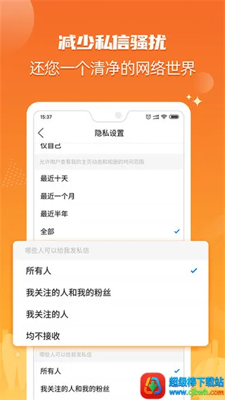 北海3652026下载安装 北海3652026下载安装