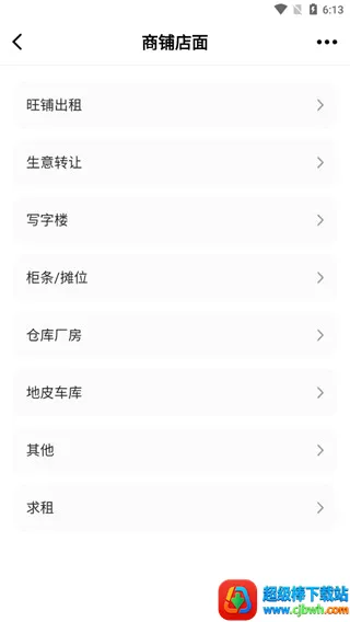 北海3652026下载安装 北海3652026下载安装