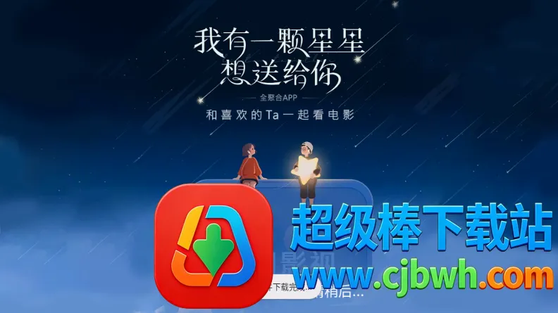 阿拉丁影院(影视播放软件) 阿拉丁影院(影视播放软件)