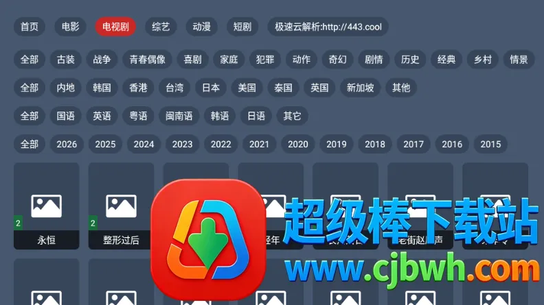 阿拉丁影院(影视播放软件) 阿拉丁影院(影视播放软件)