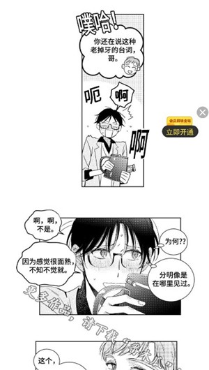 香香腐宅官方版