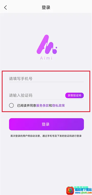 Aimi AI
