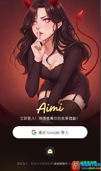 Aimi AI