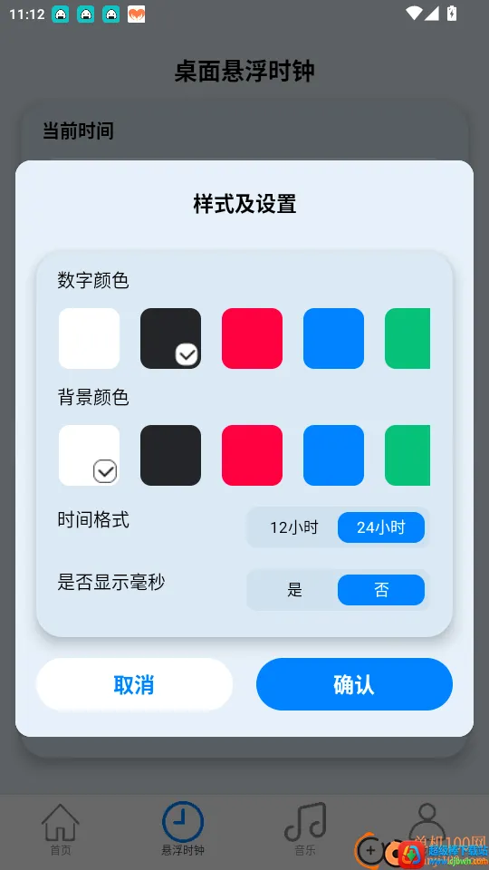 �������������Ѱ�app