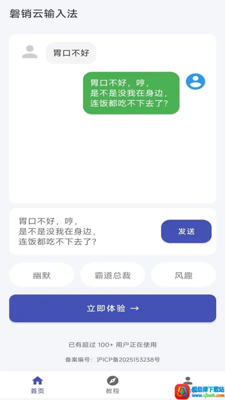 ���������뷨(���۹�ͨ����)