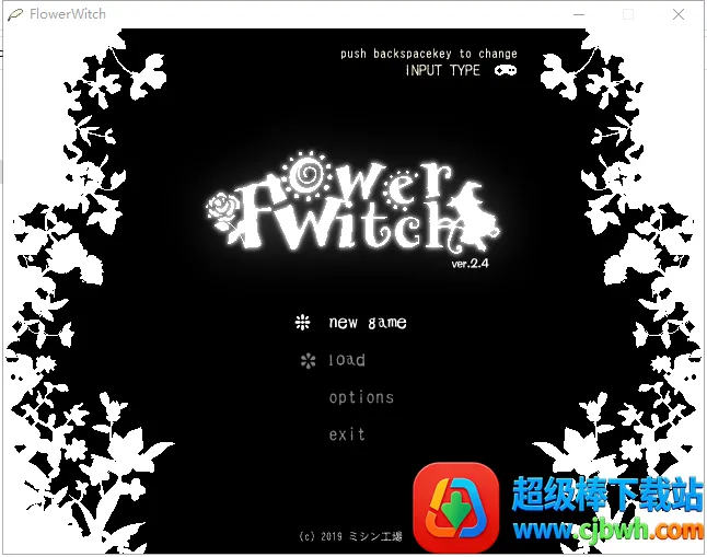 花之魔女Flowerwitch2026官方正版 花之魔女Flowerwitch2026官方正版