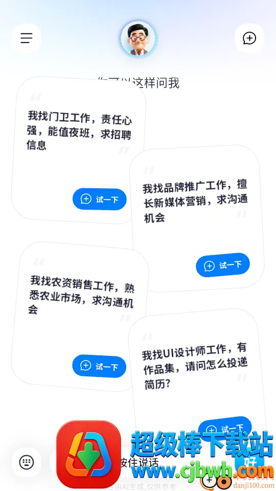 ����2026���ذ�װ