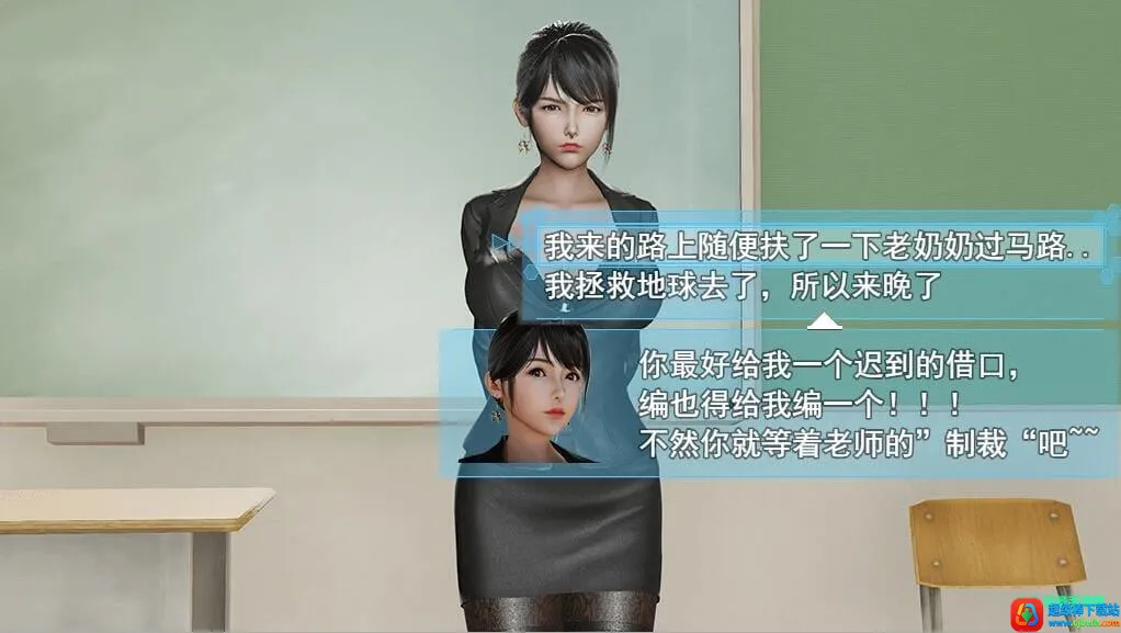 袭梦都市(恋爱冒险游戏) 袭梦都市(恋爱冒险游戏)