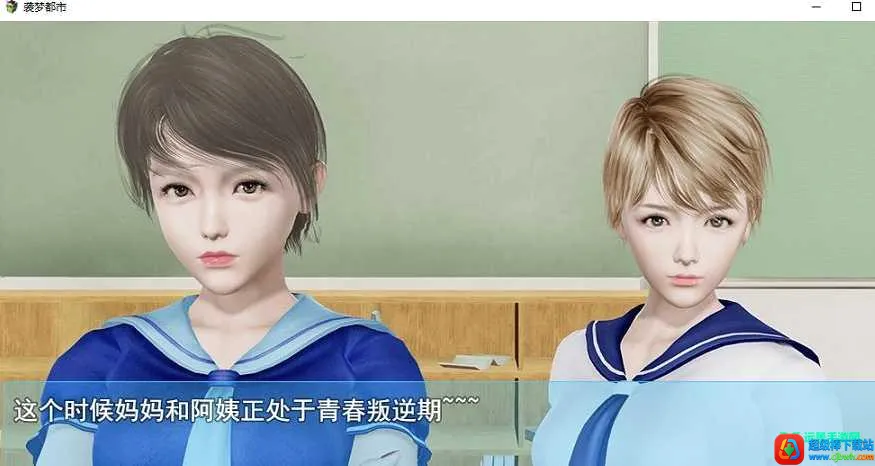 袭梦都市(恋爱冒险游戏) 袭梦都市(恋爱冒险游戏)