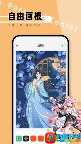 漫天台漫画(漫画阅读创作平台) 漫天台漫画(漫画阅读创作平台)
