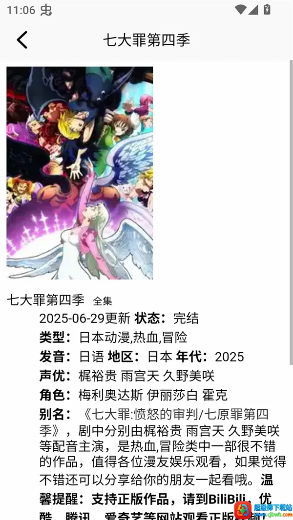 漫天台漫画(漫画阅读创作平台) 漫天台漫画(漫画阅读创作平台)