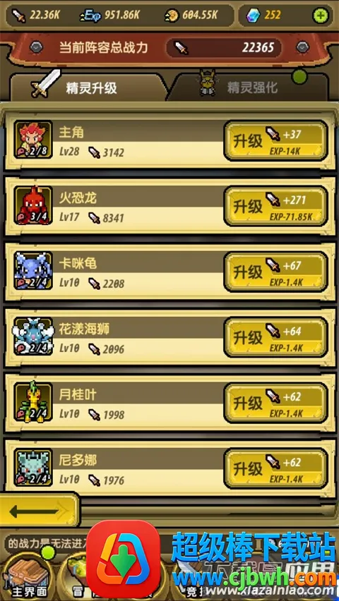 �ڴ�����22026���ذ�װ