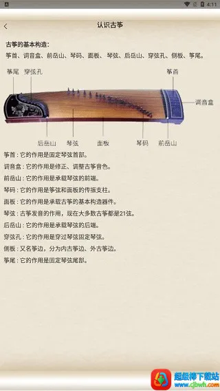 ���ݴ�ʦ2026���°汾