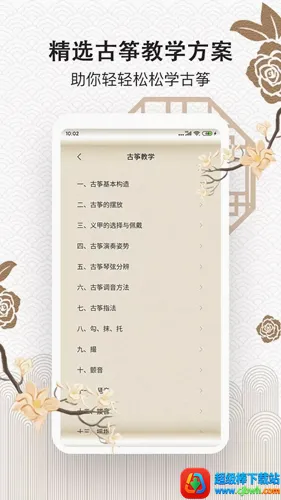 ���ݴ�ʦ2026���°汾