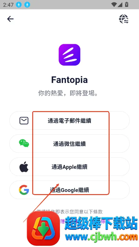 Fantopia(���Ʊ��������)