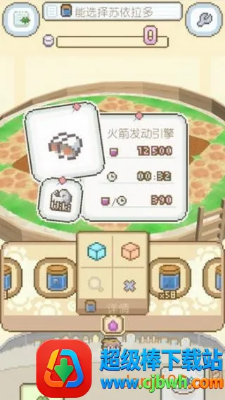 地球培育(地球养成游戏) 地球培育(地球养成游戏)