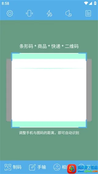 ��ά����������(����ɨ�빤��)