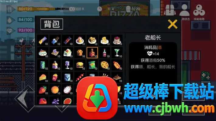 流浪者22026最新版本 流浪者22026最新版本