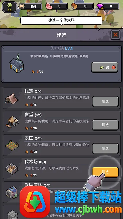 ��ʬΧ��(ĩ�����������Ϸ)