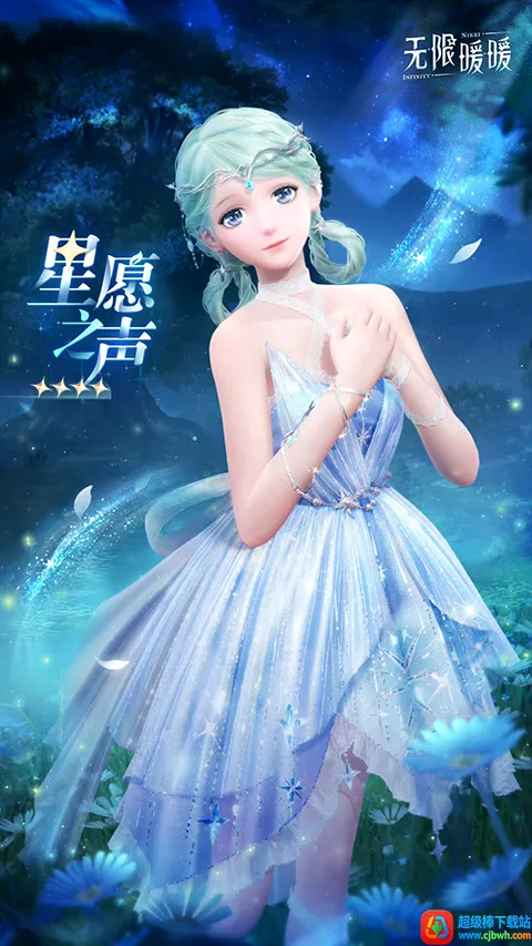无限暖暖测试服2026官方最新版本 无限暖暖测试服2026官方最新版本