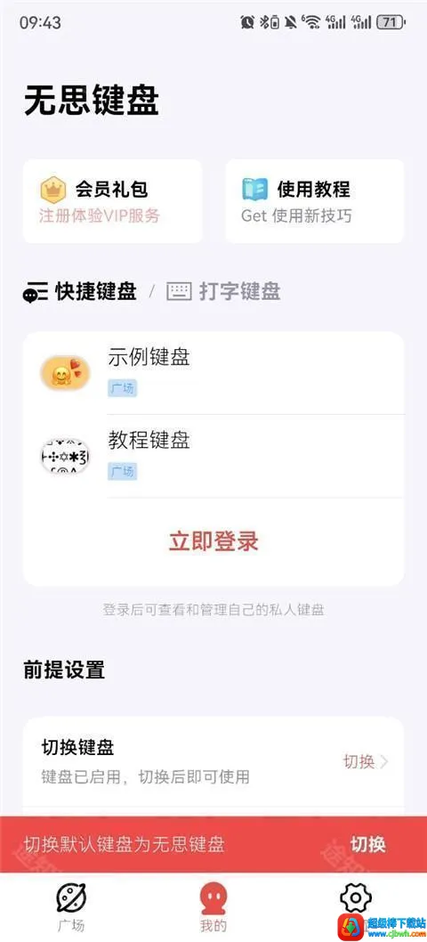 ��˼����(��Ч��������)