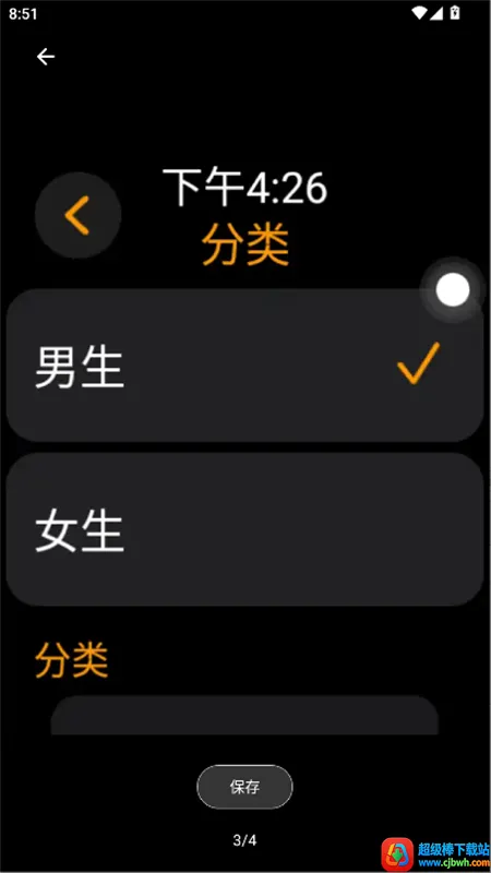 有声书最新手机版 有声书最新手机版