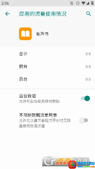 有声书最新手机版 有声书最新手机版