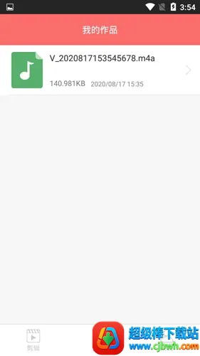 iMovie(视频剪辑工具) iMovie(视频剪辑工具)