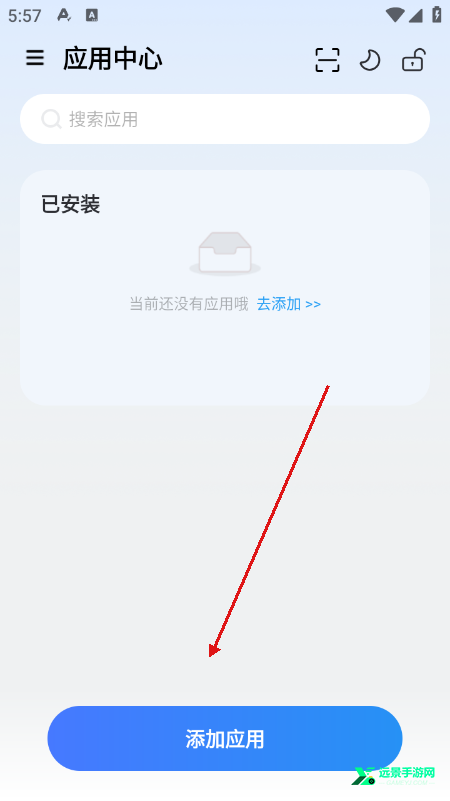 火箭沙盒(应用多开工具) 火箭沙盒(应用多开工具)