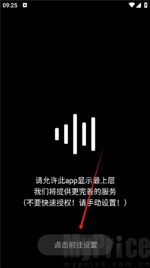 HubeRSoundX(��Ч���ڹ���)