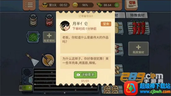 ����һ���ְ�׿���ֻ���