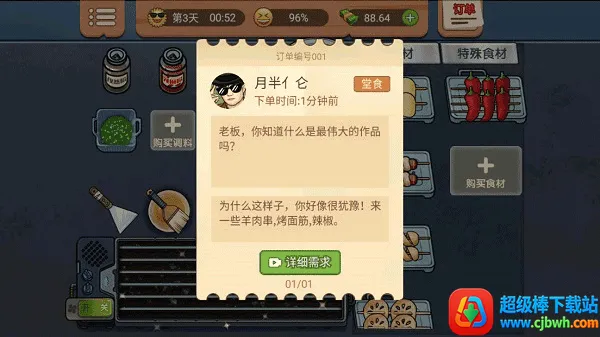 ����һ���ְ�׿���ֻ���