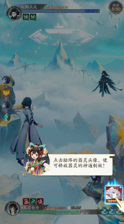 踏风行2026最新版本 踏风行2026最新版本