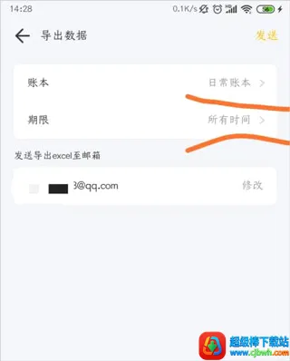 ����Ѽ�����ֻ���