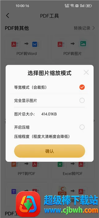 PDFɨ����2026���°汾