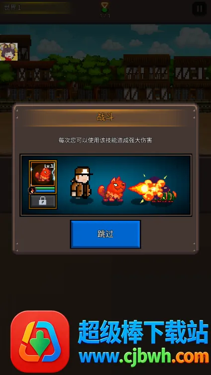 ���������޴�ʦ(������������Ϸ)
