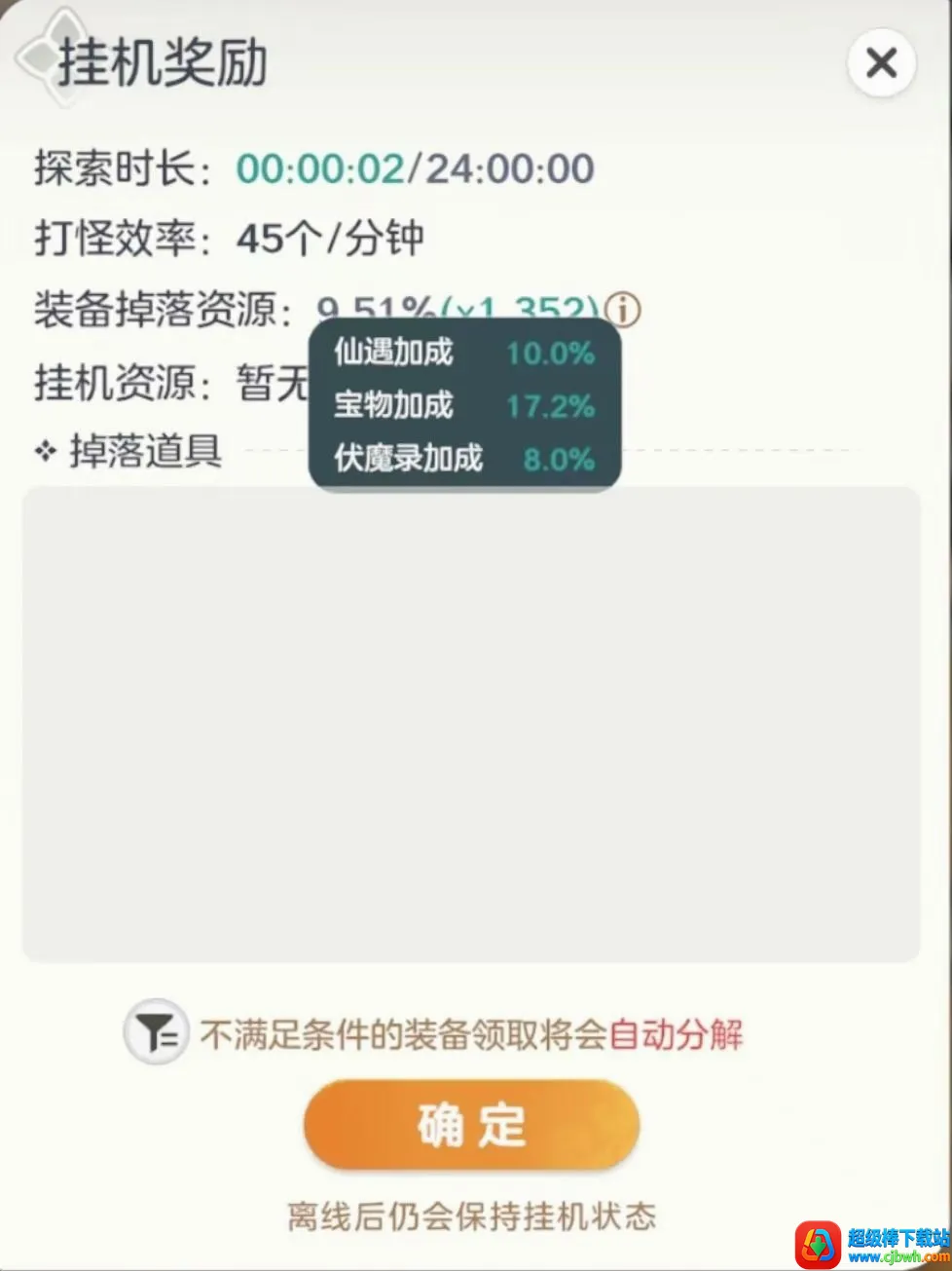 ��ʦ֮�ϰ�׿���ֻ���