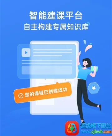 极客时间2026官方最新版本 极客时间2026官方最新版本