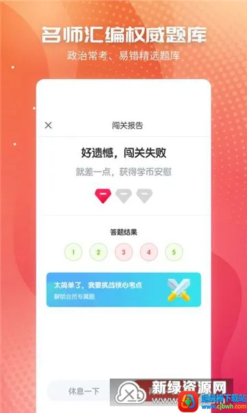 初中政治2026最新版本 初中政治2026最新版本