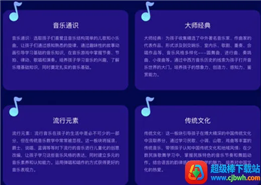 小熊音乐2026下载安装 小熊音乐2026下载安装