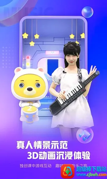 小熊音乐2026下载安装 小熊音乐2026下载安装