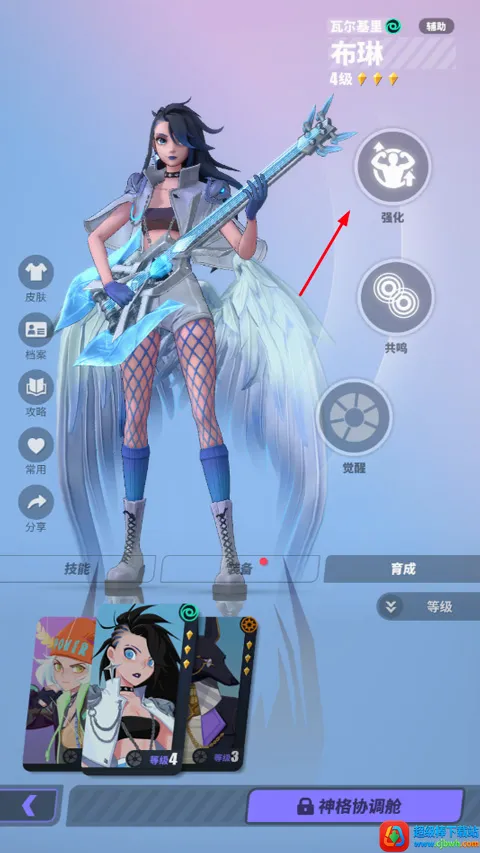 众神派对国际服2026官方正版 众神派对国际服2026官方正版