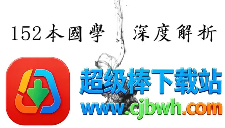 国学启蒙古诗词典最新手机版 国学启蒙古诗词典最新手机版