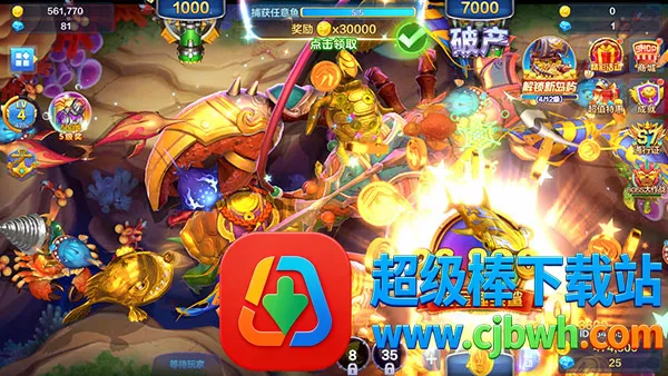 捕鱼大咖(捕鱼游戏玩法多) 捕鱼大咖(捕鱼游戏玩法多)